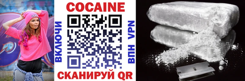 COCAIN Колумбийский наркотики Отрадное
