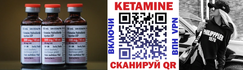 КЕТАМИН ketamine  Отрадное 