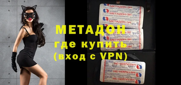 трава Армянск