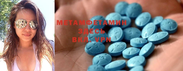 трава Армянск