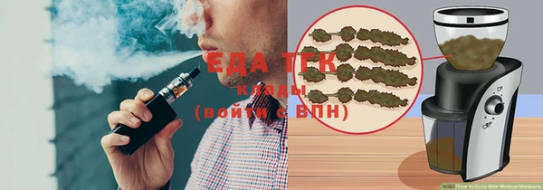 мет Арсеньев