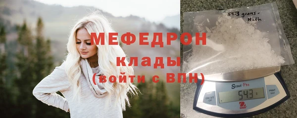 трава Армянск