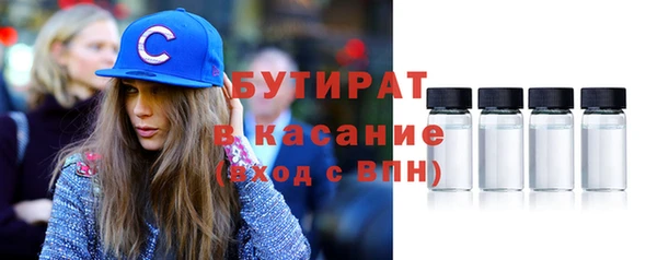 трава Покровск
