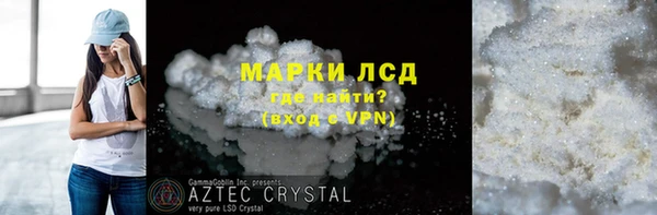 гидра Покров