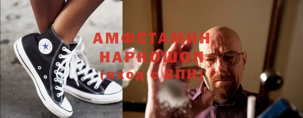 трава Армянск