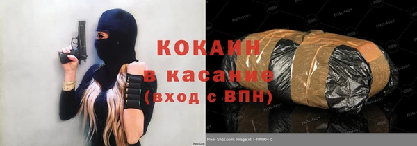 трава Армянск