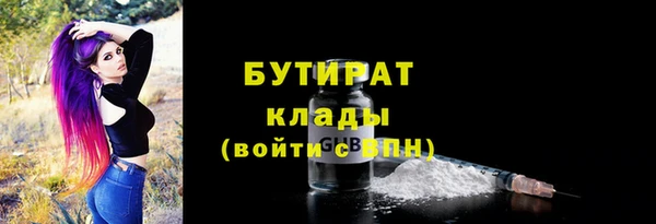 мет Арсеньев
