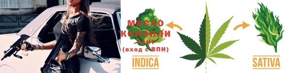 мет Арсеньев