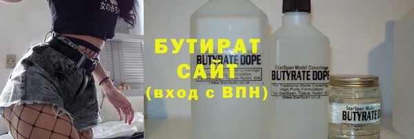 мет Арсеньев