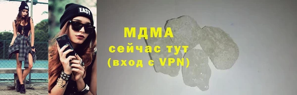 трава Армянск