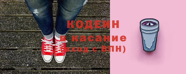 трава Армянск