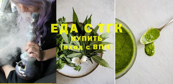 трава Армянск