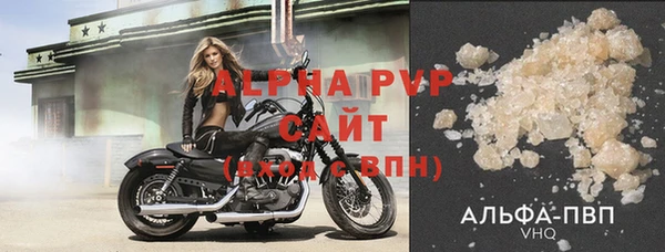 трава Армянск