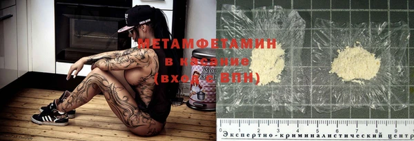 мет Арсеньев
