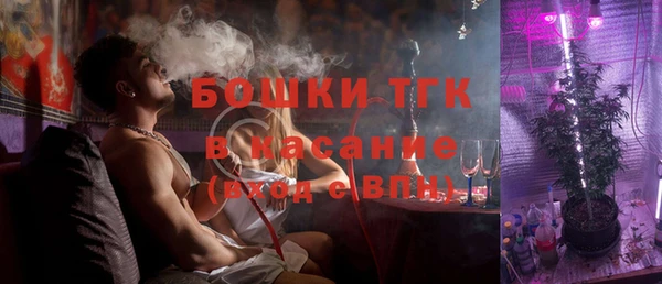 трава Армянск