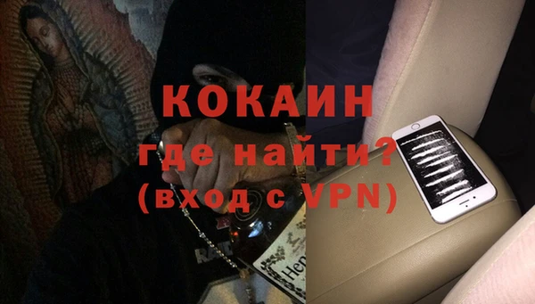 трава Армянск