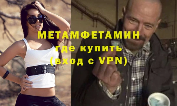 трава Армянск