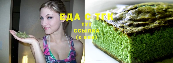 мет Арсеньев