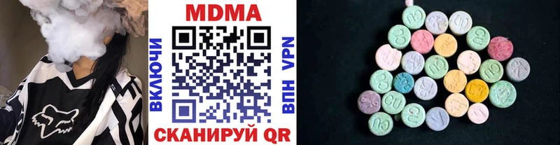MDMA VHQ  что такое наркотик  Отрадное 