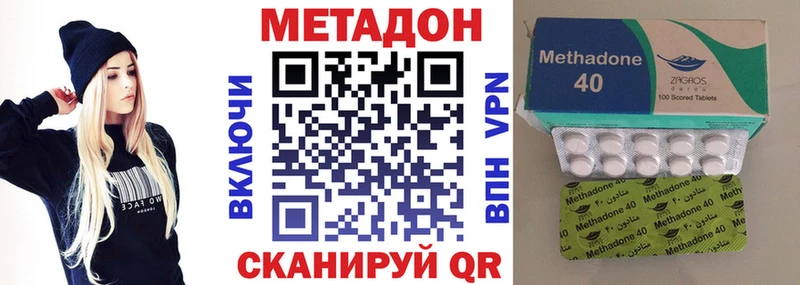 мега вход  Отрадное  Метадон белоснежный 
