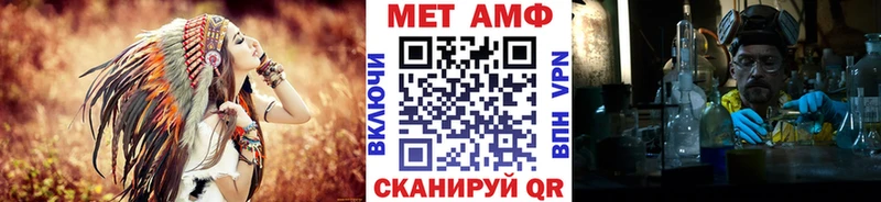 Метамфетамин мет  Отрадное 