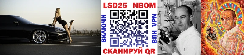 купить закладку  Отрадное  Марки NBOMe 1,8мг 