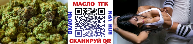 ТГК гашишное масло  Отрадное 
